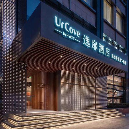 Urcove By Hyatt Shanghai Wujiaochang Xangai Exterior foto